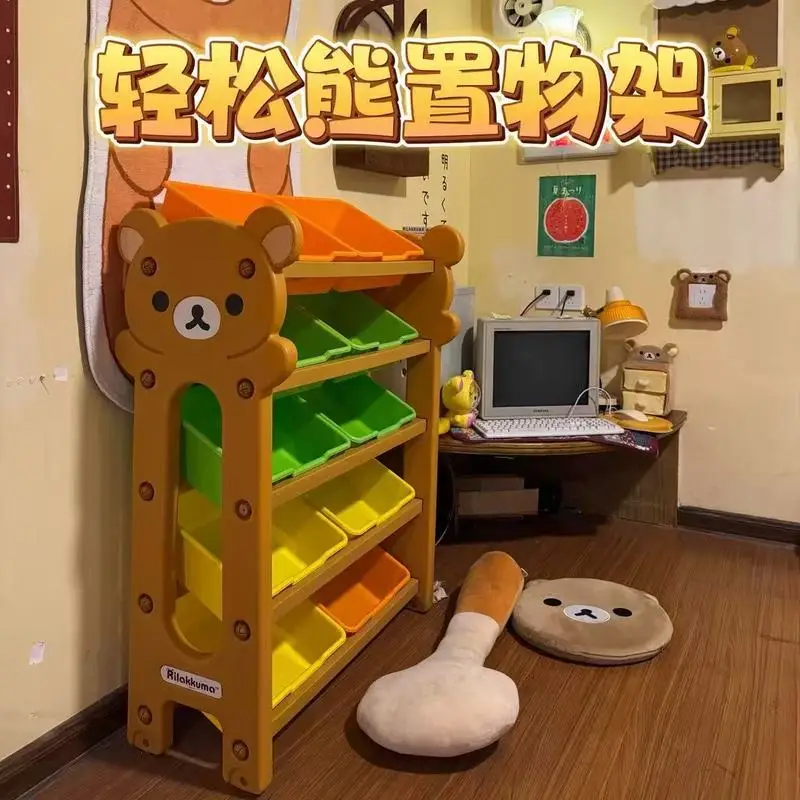 Rilakkuma Storage Rack Multi Layer Floor Standing Plastic Organizer With Storage Bins Space Saving Sorting For Home Living Room