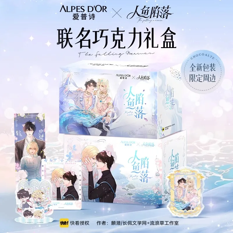 

Official Anime The Falling Merman X ALPES D’OR Cosplay Alpha Omega Laser Ticket Polaroid Refrigerator Sticker in Stock