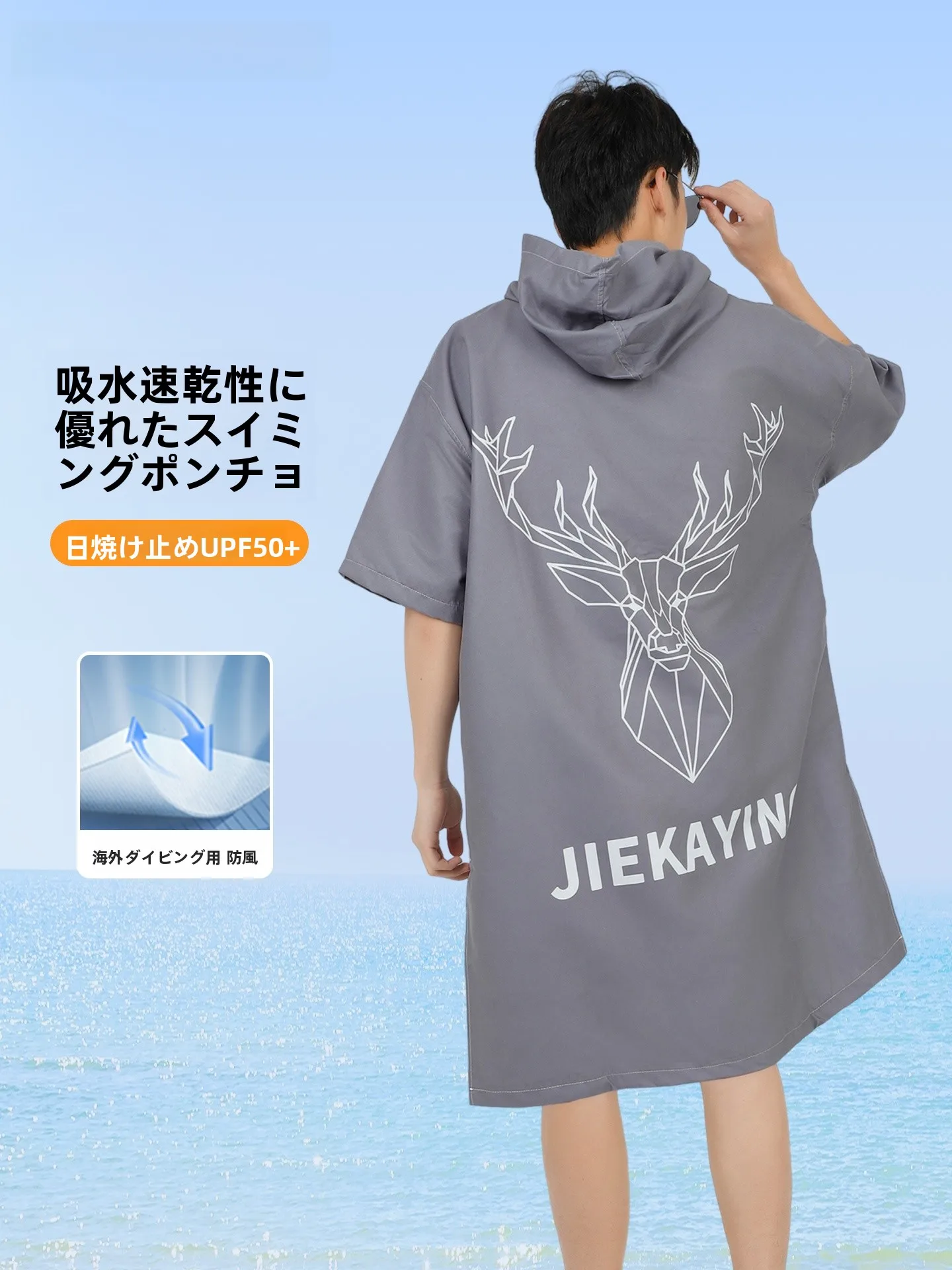 quick-dry-swimming-robe-adult-men-with-hat-diving-changing-cloak-hot-spring-warm-absorbent-sunscreen-wearable-bath-towel