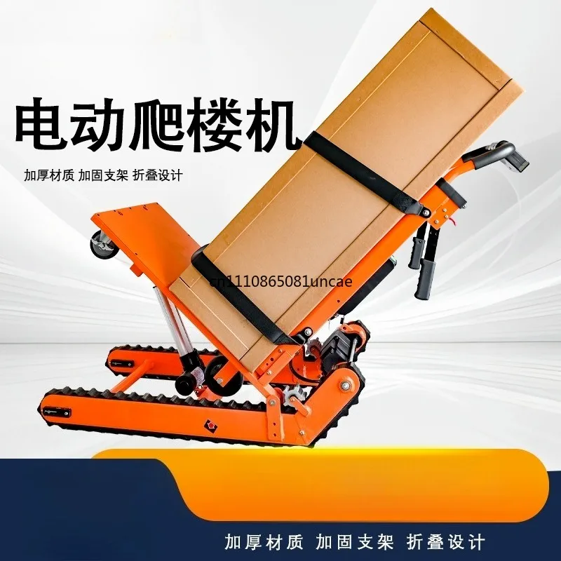 For 400KG Electric Crawler Stair Climbing Cart Foldable Heavy Duty Mover for Water Bucket Home Appliance Up Down Stairs