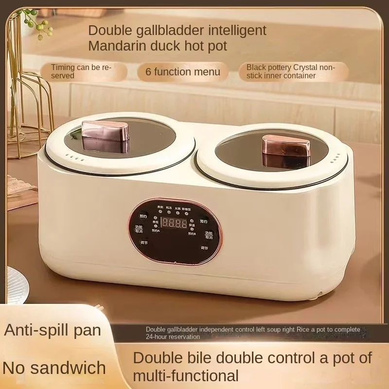 Double-bladder electric rice cooker multifunctional electric hot pot intelligent electric cooking pot automatic intelligent heat