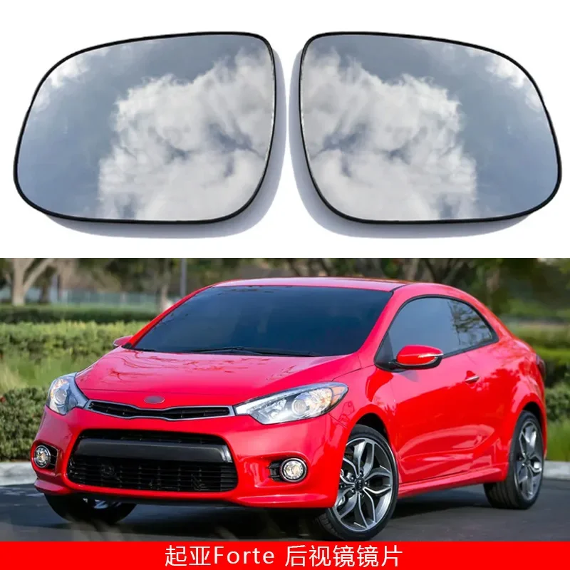 

For 09-16 Kia Forte car heated reversing mirror, reflector, mirror lens replacement