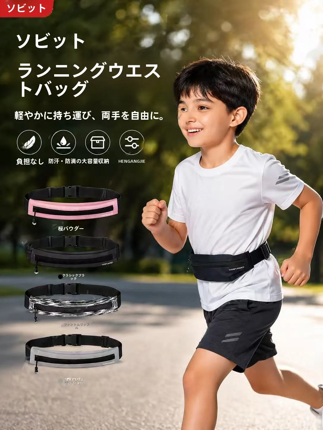 bolsa-de-cintura-fina-para-escalada-ao-ar-livre-impermeavel-invisivel-para-celular-equipamento-infantil-ajustado-ao-corpo-bolsa-de-cinto-para-caminhada