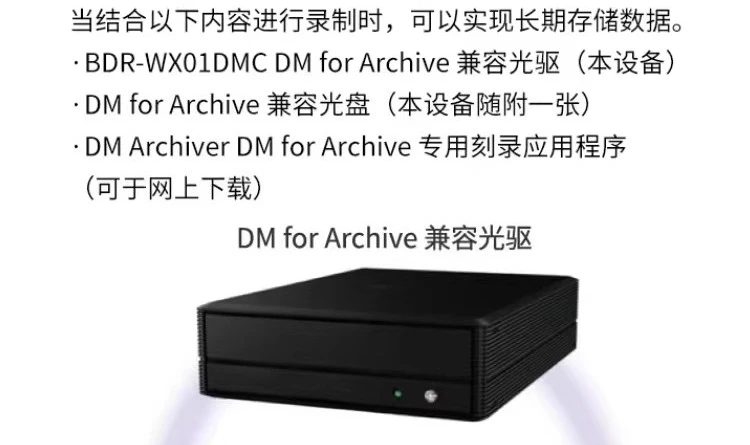 External Blu-ray Burner File Grade Mobile Optical Drive BDR-WX01DMC