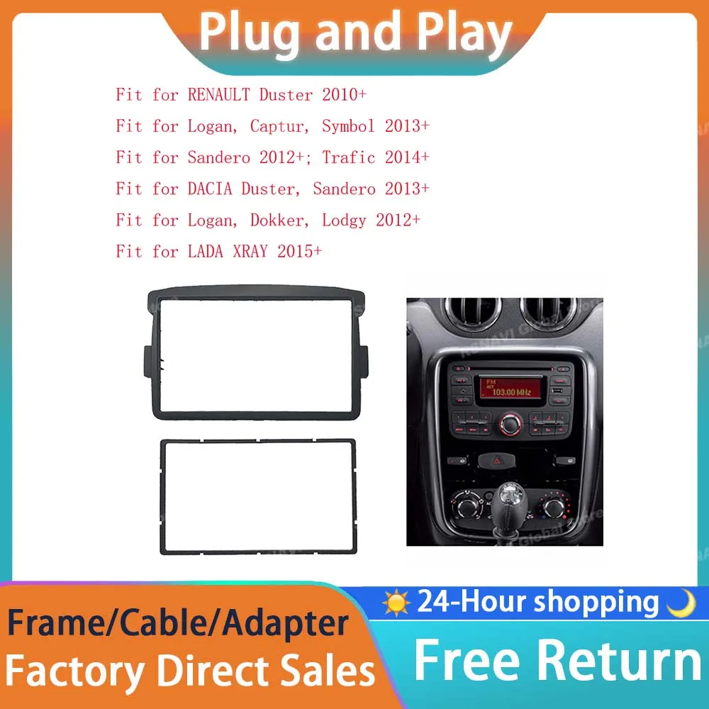 RSNAVI 2 Din Radio Fascia For Renault Duster Logan Sandero Dacia Dokker Lodgy CD Dash Trim Installation Frame Mount Stereo Panel