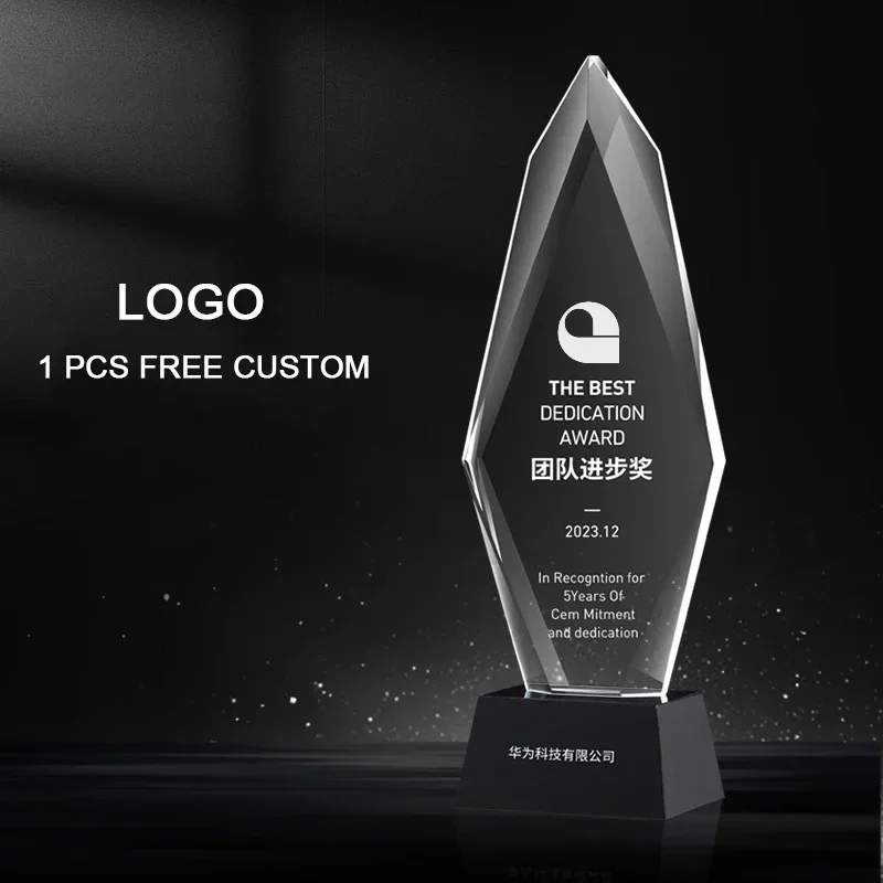 Free Personalized Creative Rhomboid Crystal Trophy Awards Corporate Event Sales Champion Award Trophy Engraving Printing LOGO