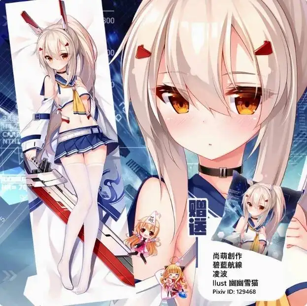 

Японская наволочка для подушки-дакимакуры в стиле аниме Azur Lane IJN Ayanami, сексуальная, 2-сторонняя, для обнимания тела, для косплея