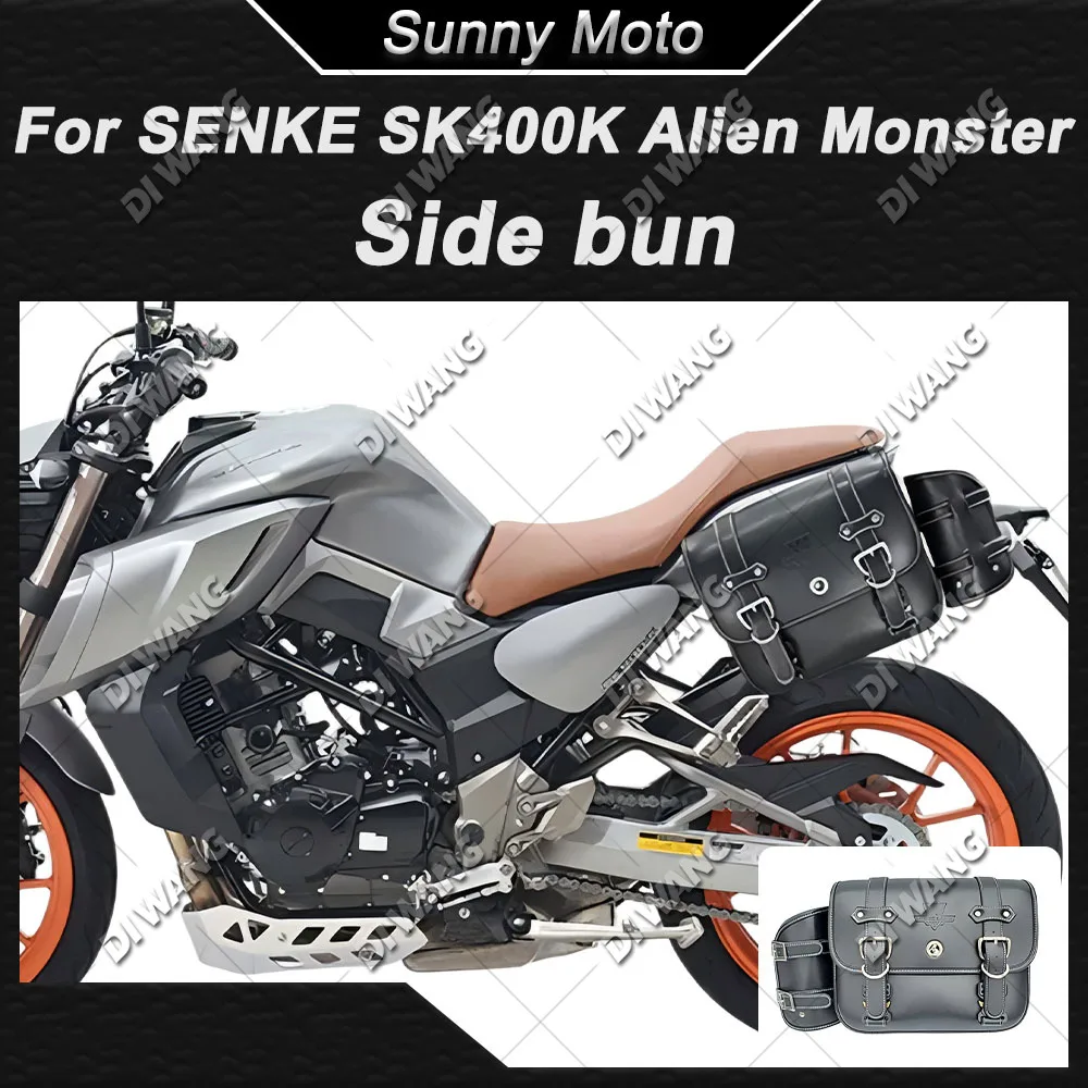 Retro Side Bag For SENKE SK400K Alien Monster Waterproof Side Pannier Helmet Bag Quick Release Special Modified Accessories