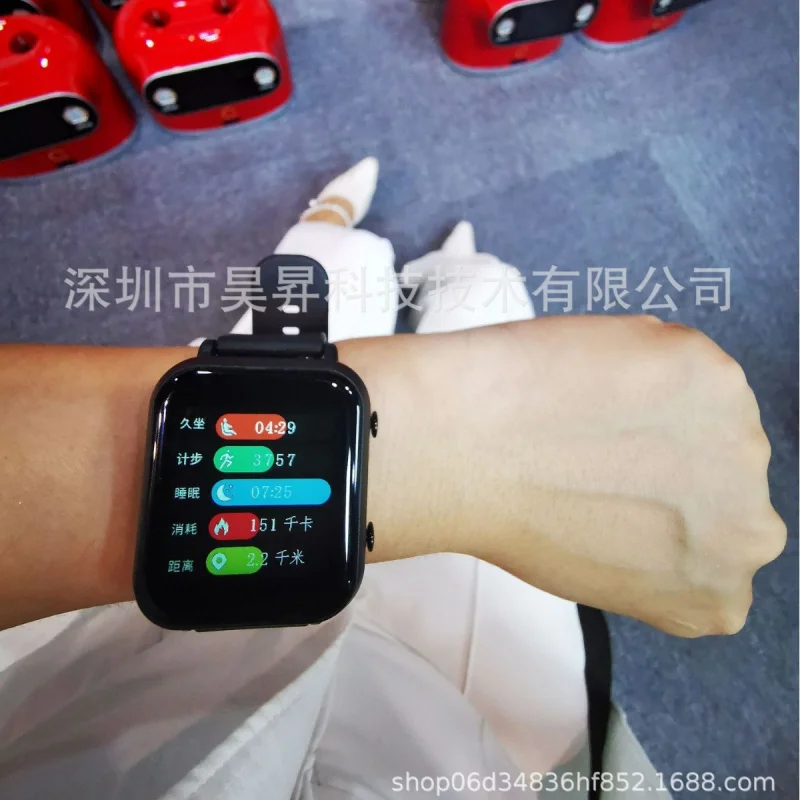 Haosheng Class II Medical Device Certification WatchNBSmart Infrared Temperature Measuring Bracelet Electronic Student ID Watch