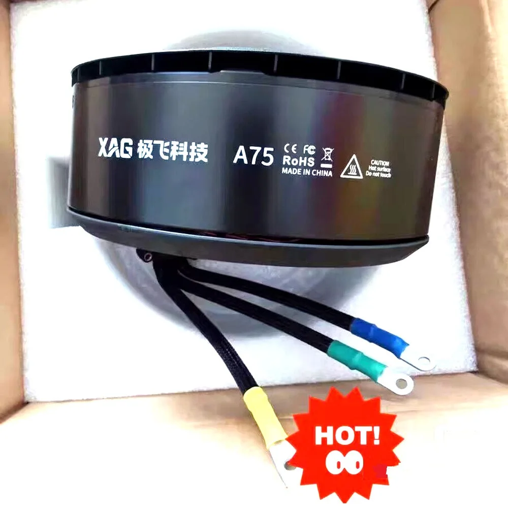 A75 Brushless Motor for UAV Drones P200 Essential Aircraft Equipment Power Motor for Agricultural EVTOL Drone Technol