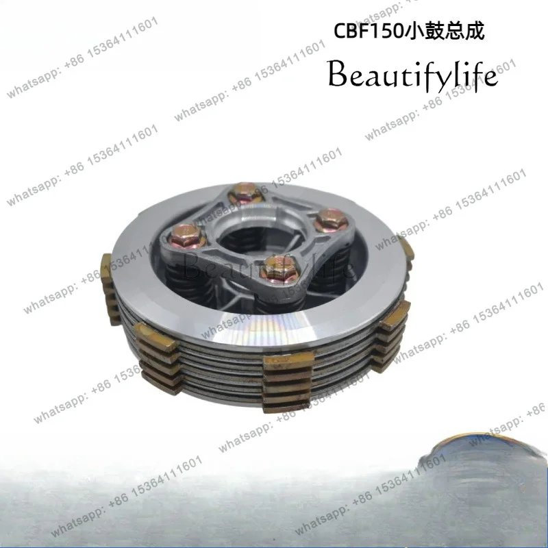Suitable for motorcycle CBF150 clutch cbf150 snare drum assembly 4 columns 5 pieces