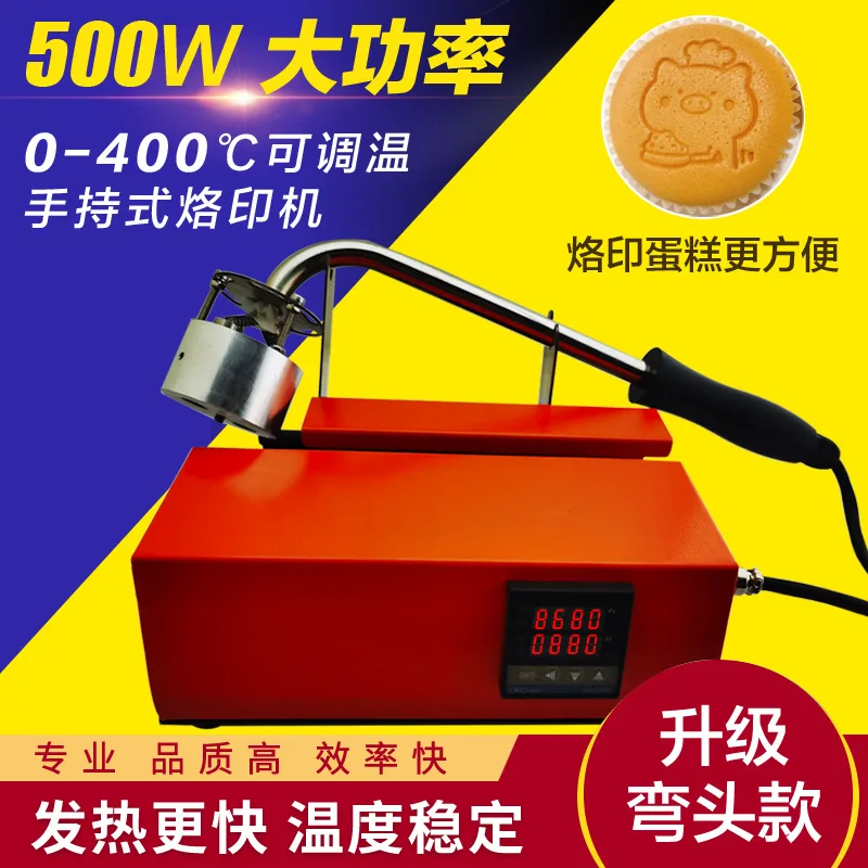 Handheld Brand Iron with Custom Copper Stamps - DIY Logo Embosser for Cake, Wood, Coconut, Brand Machine (220V)