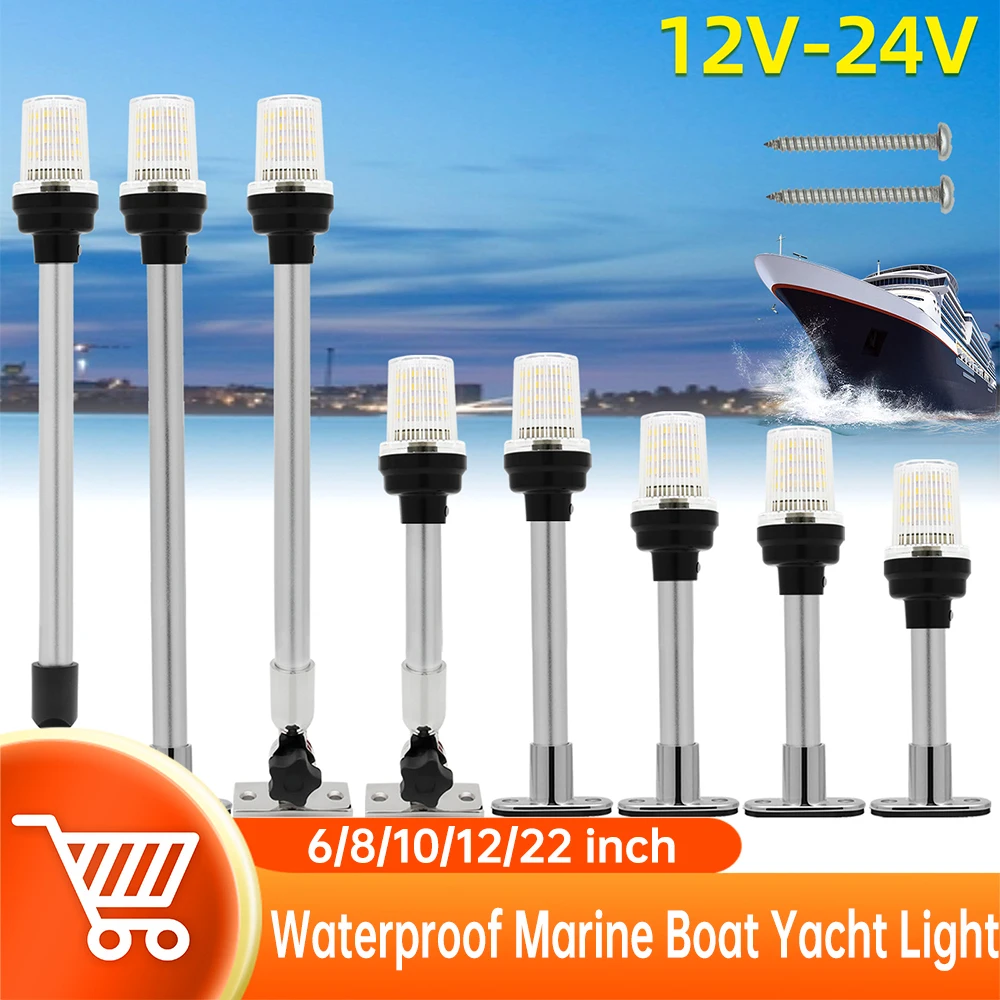 

LED Anchor Navigation Light Waterproof Marine Boat Yacht Light Marine Hardware Yacht Accessories 6/8/10/12/22 Inch