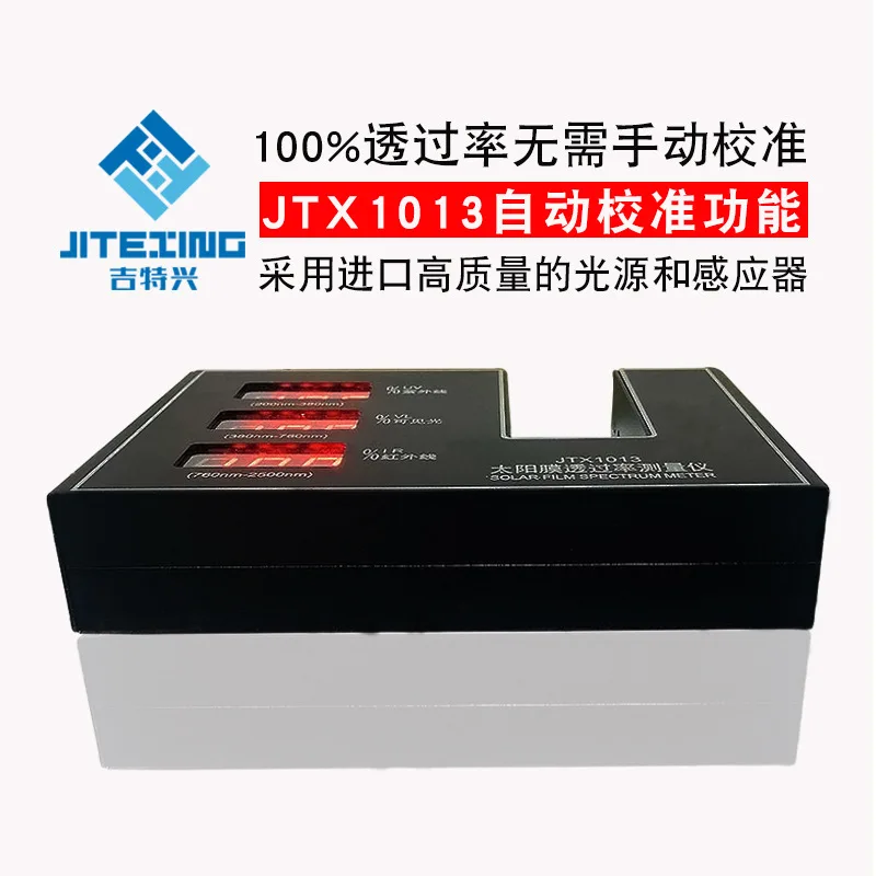 AOLIVIYA Solar Film Transmittance Tester Meter For Automotive Window Building Glass Explosion Proof Film Specialty Tools