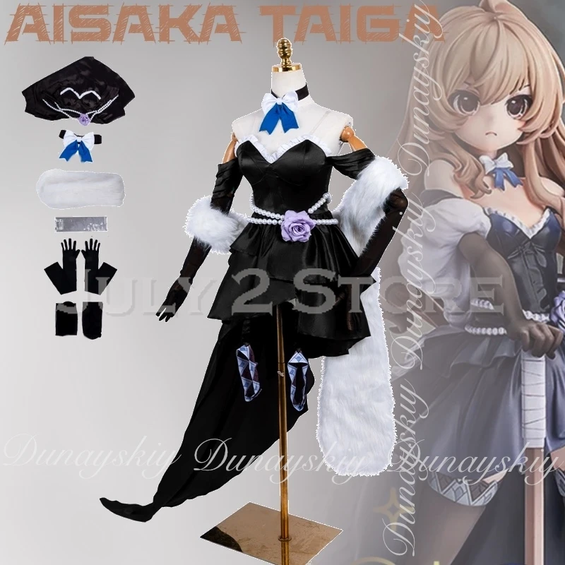 النمر × التنين! أنيمي Aisaka Taiga تأثيري الشكل نفس زي مع فستان أسود نحيف براون طويل مجعد شعر مستعار تأثيري حلي مجموعة كاملة