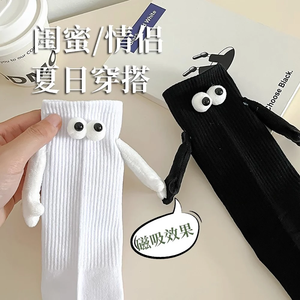 Hand in Hand Socks for Men and Women Couples Summer Thin Style Hand in Hand Boyfriend Cute Handshake Automatic Pull