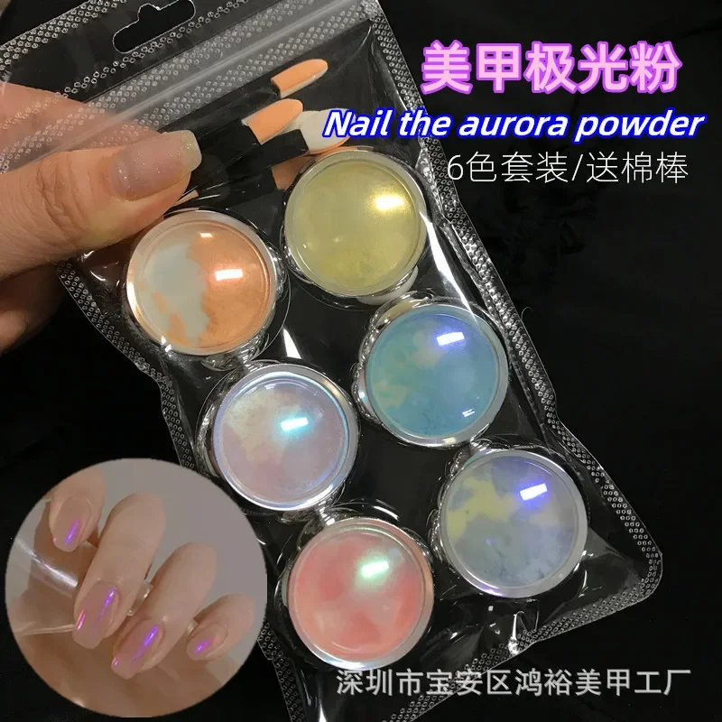 6pcs/Set Aurora Mermaid Nail Powder Holographic Chameleon Chrome Nail Glitter Pearlescent Fine Pigment Dust DIY Nail Supplies