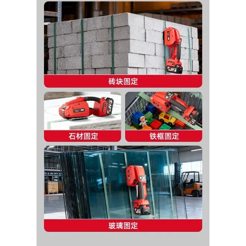 Electric portable electric baler, automatic hot melt baler PP plastic belt tightening integrated bundling packer buckle-free