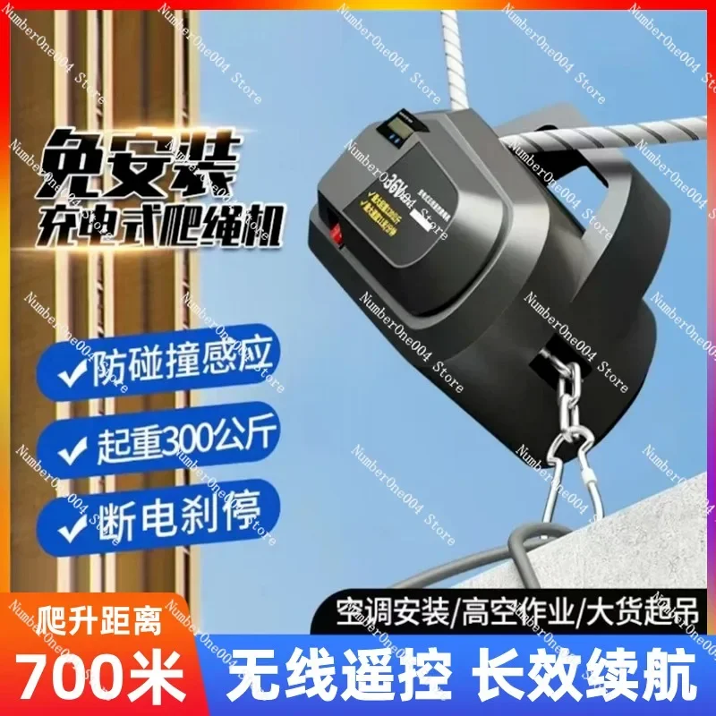 

Electric Lifting Rope Hoist for Rural House Material Lift Air Conditioner External Unit Crane