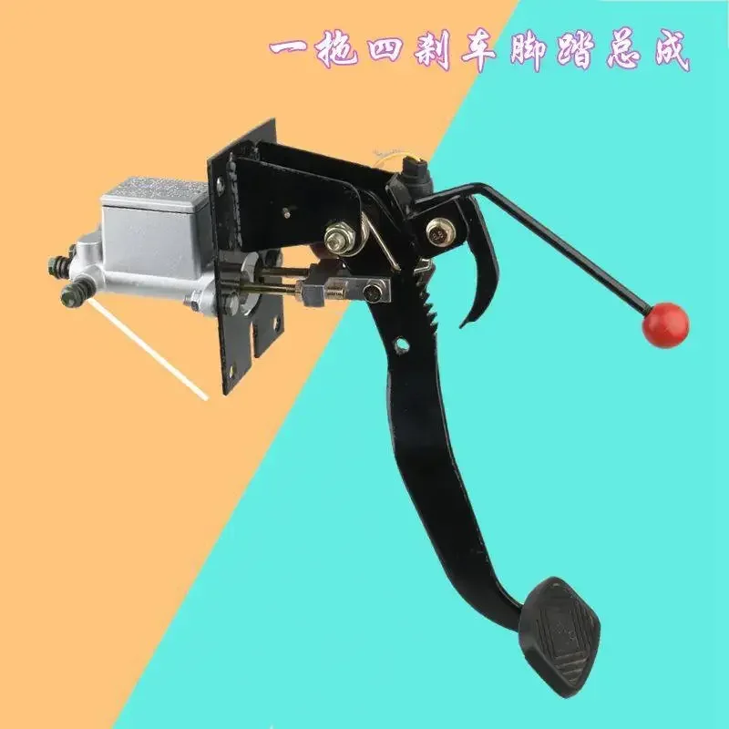 Electric Vehicle Brake Pedal Assembly Electric Tricycle Four-wheeler Foot  Caravan  Master Pump Foot