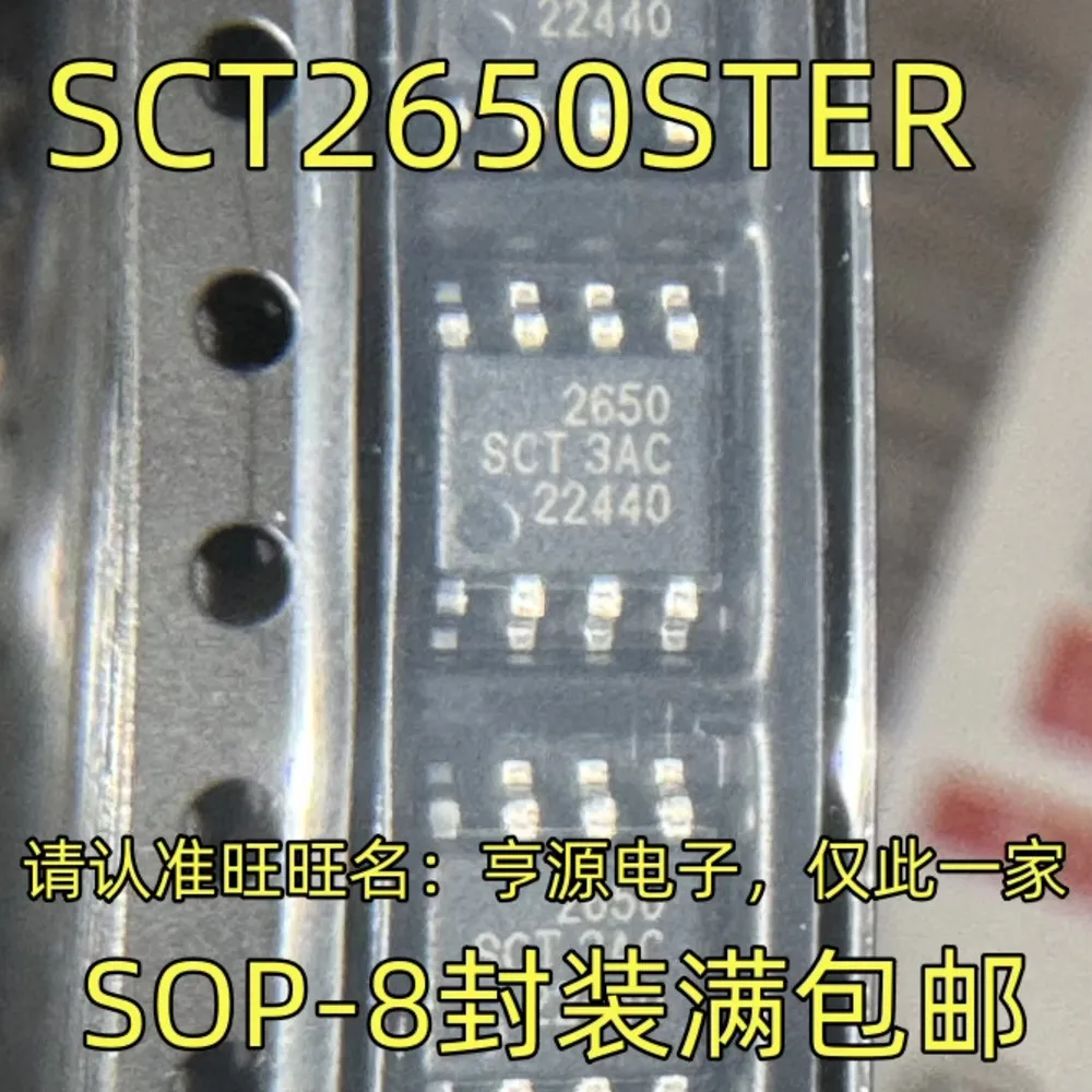 5piece SCT2650STER SCT2A23ASTER A23A  Single & Bulk Orders Equally Welcomed