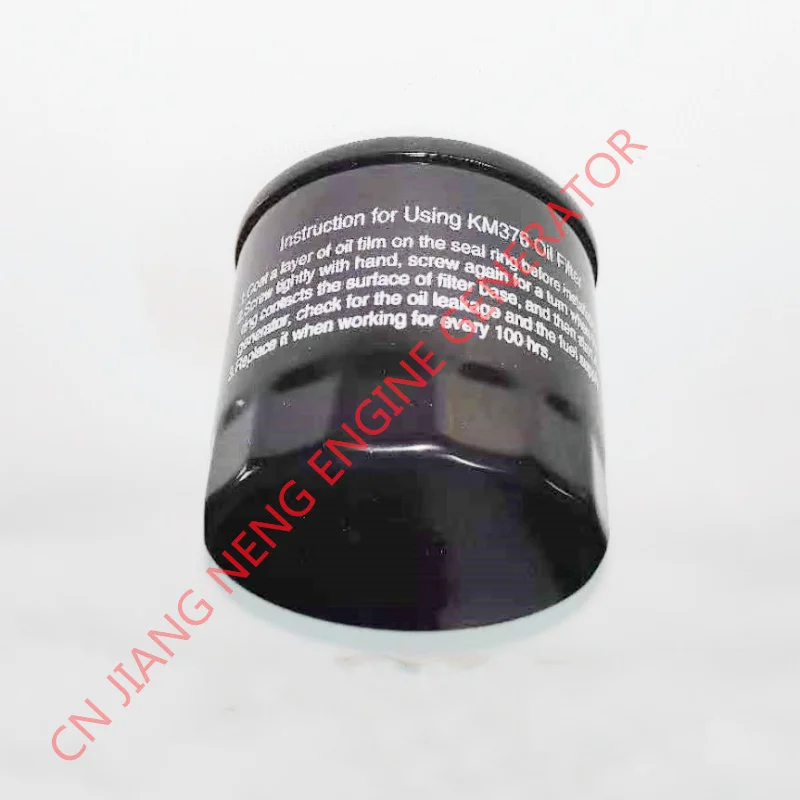 KIPOR OIL FILTER KIPOR GENERATOR PART KDE12000EA KDE12STA KDE12EA3 KDE16EA KDE19STA3 KDE16STA3 KDE12000TA KDE16EA3 OIL FILTER