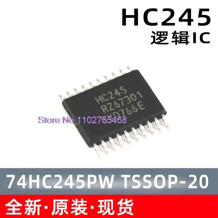 20PCS/LOT  HC245 74HC245PW,118 TSSOP-20   