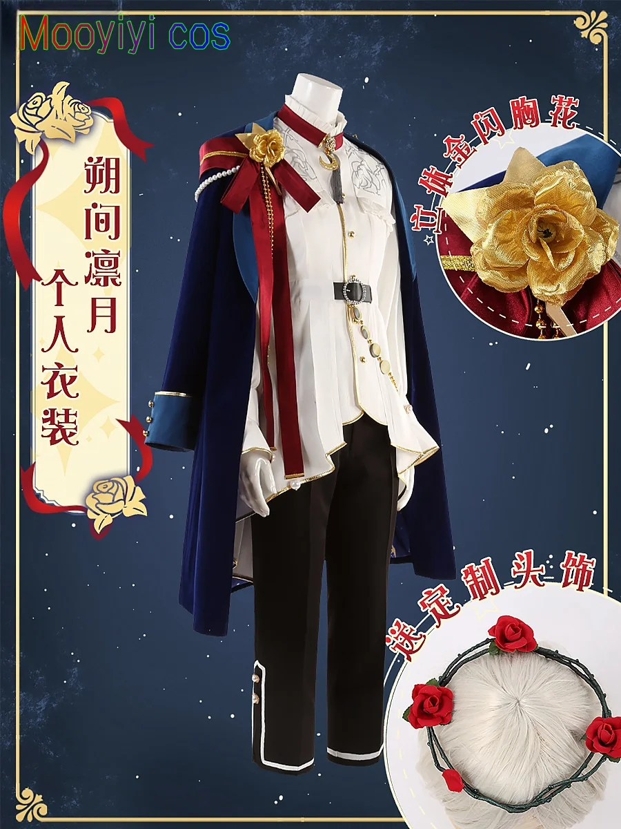 ES Mooyiyi cos Sakuma Ritsu คอสเพลย์เครื่องแต่งกายฮาโลวีนบทบาทเล่นปาร์ตี้การ์ตูนเครื่องแต่งกายชุดดาวที่กําหนดเอง