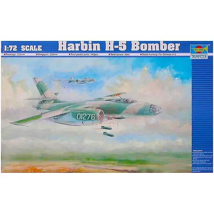 Trumpeter Assembled Aircraft Model Kit 01603 China Harbin H-5 Light Bomber 1/72 Scale