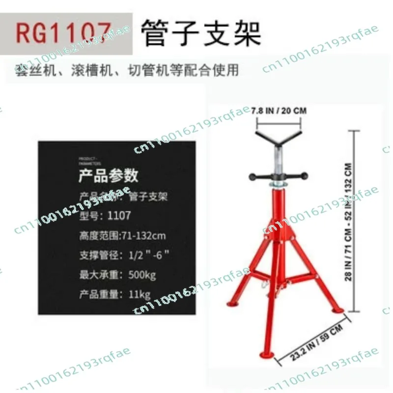 Legs Tri-Stand Bench Vice for Fixing Supporting Bending Metal Pipes  Steel Tripod Pipe Chain Vise 1/8-5in Capacity Foldable
