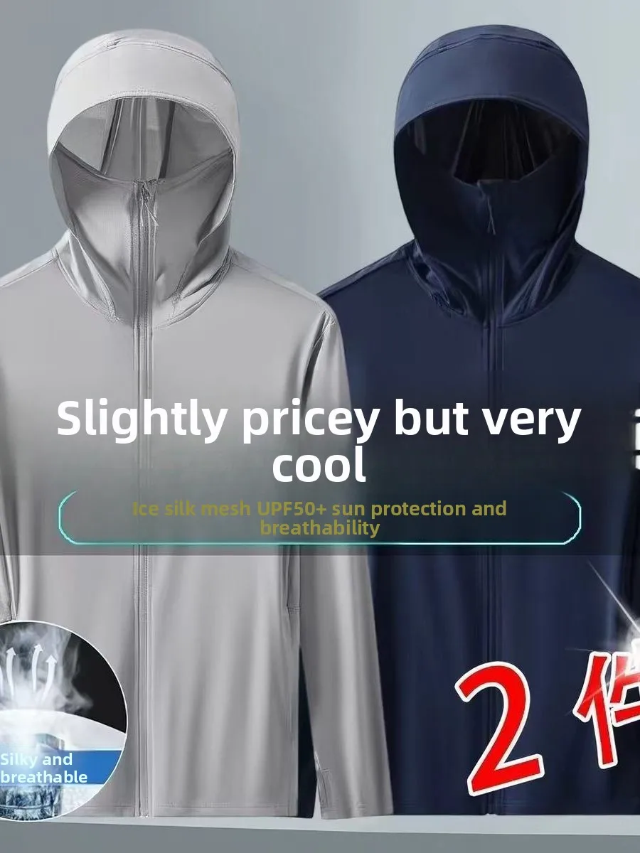 

Ice Silk UV Protection Clothing Men's Summer Thin Sport Outdoor Fishing Sun Protection Jacket Trendy Loose Fit Polyester Fiber