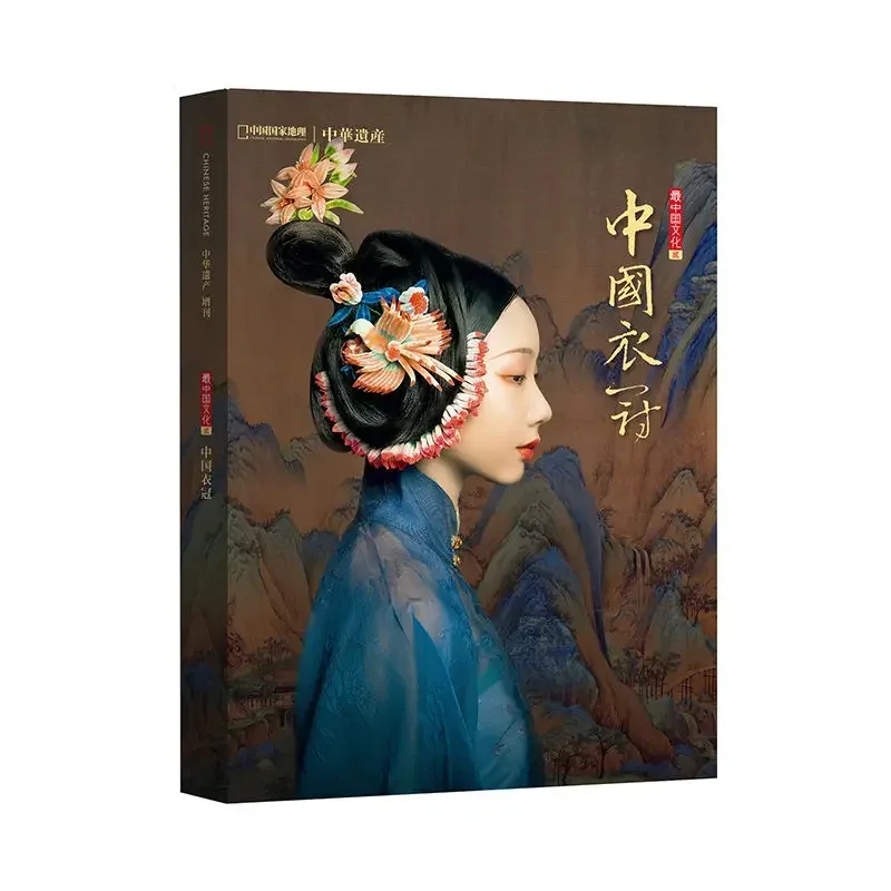 

Traditional Chinese Costumes Books Clothing Culture Hanfu Chinese Heritage Magazine Book