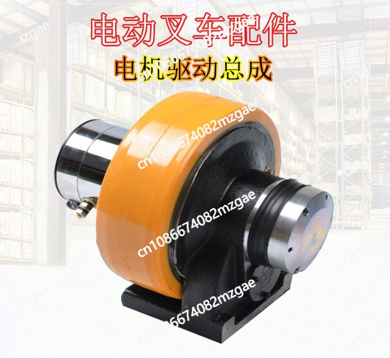 

Electric forklift parts drive motor, electric truck stacker reducer assembly