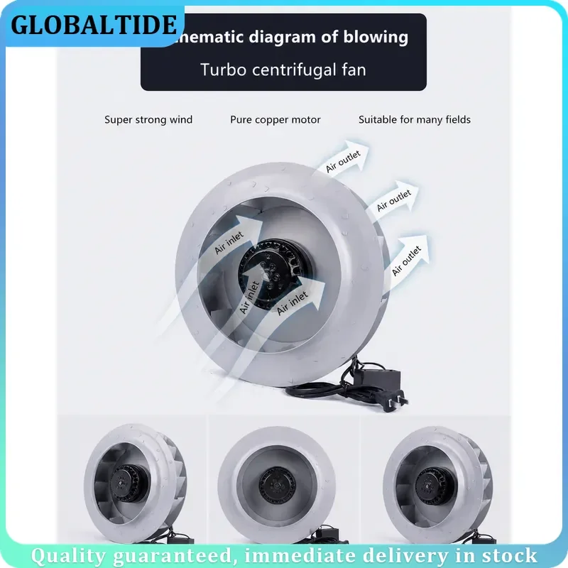 220V Turbo Centrifugal Fan Industrial Pipeline Grade Blower Silent High Pressure Air Mover for Ventilation Exhaust System