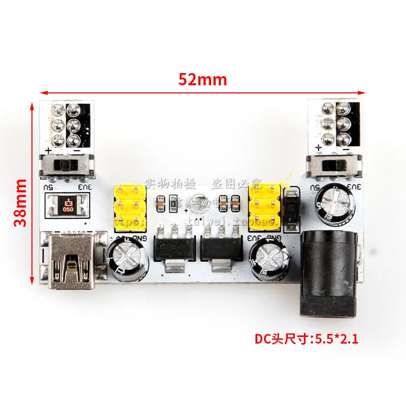 Макетная плата для модуля питания, предназначенная 2-сторонняя макетная плата, модуль, совместимый с модулем регулятора напряжения постоянного тока 5 В/3,3 В