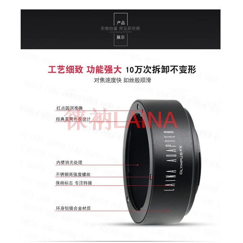 OM-FX Adapter Ring …