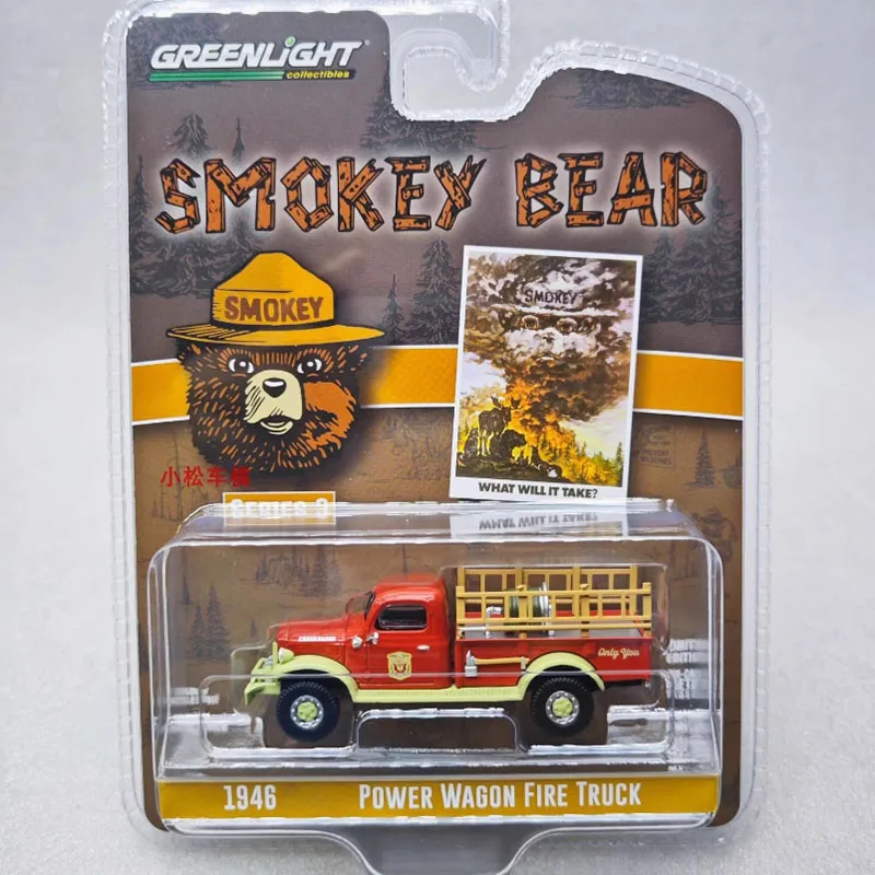 

Литая под давлением масштаб Greenlight 1:64, силовой кейс, пожарная машина из сплава, имитация модели автомобиля, статическая коллекция, украшенные праздничные игрушки