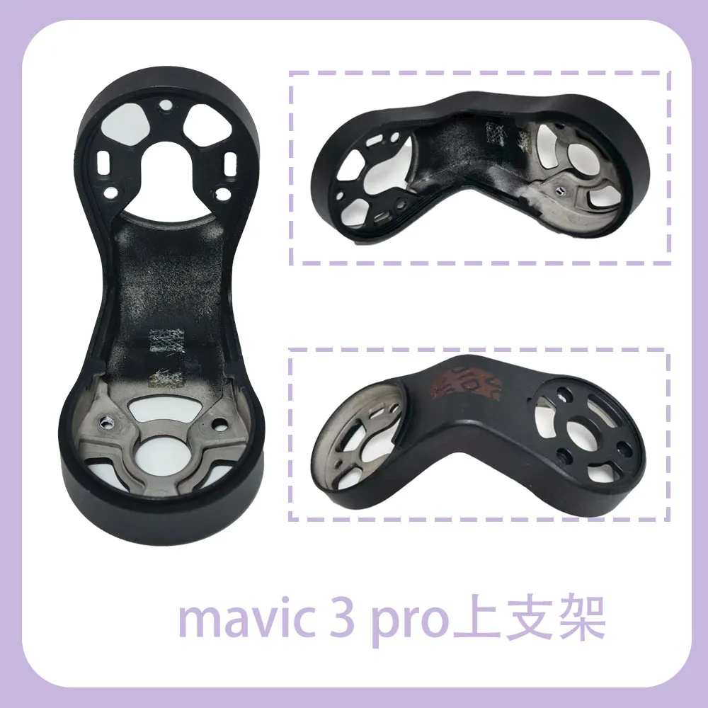 Original Shock Absorption Plate Repair Parts For Mavic 3 Pro Stent Placement Lower Bracket Motor Accessories For Mavic 3 Pro - view 4