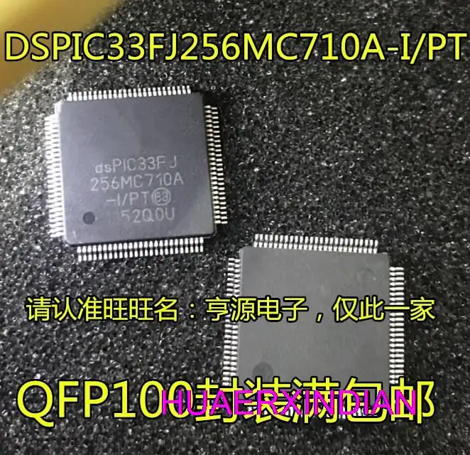 

1PCS New Original DSPIC33FJ DSPIC33FJ256MC710A-I/PT MC710-I/PT QFP100