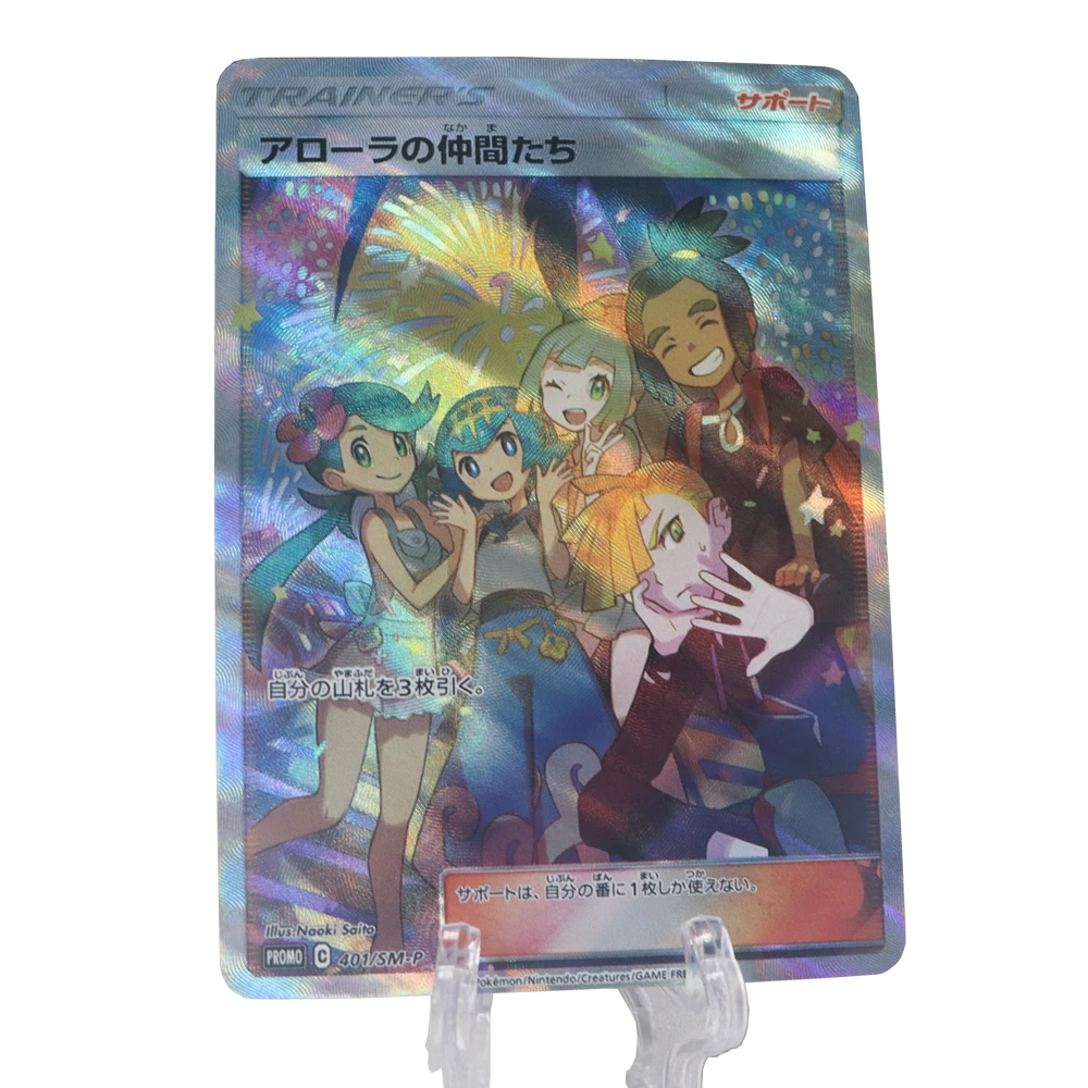 9PCS PTCG Card Nanjamo Jessie & James Card Japanese ナンジャモ High Quality Flash Texture Game Anime Toy Hobby Collection Cards