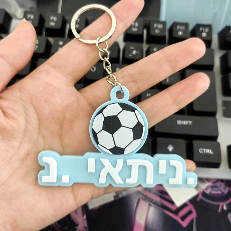 

Customized Hebrew Name KeyChain Customize Keyring Acrylic Personalized Key Holder Gift For Boyfriend