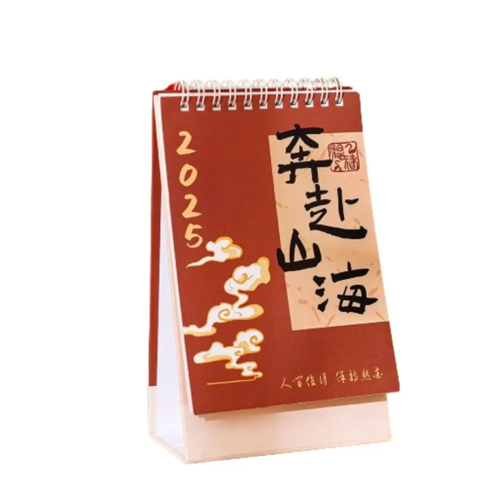 

Настольный календарь в ретро-стиле с каллиграфическим принтом, китайский антикварный ежемесячный планировщик, утолщенный ежедневник для списков дел, настольный планировщик с обратным отсчетом