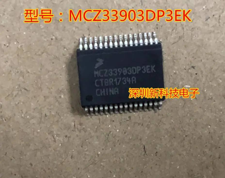 Free shipping  MCZ33903DP3EK SOIC-32 CAN    5PCS    Please leave a message