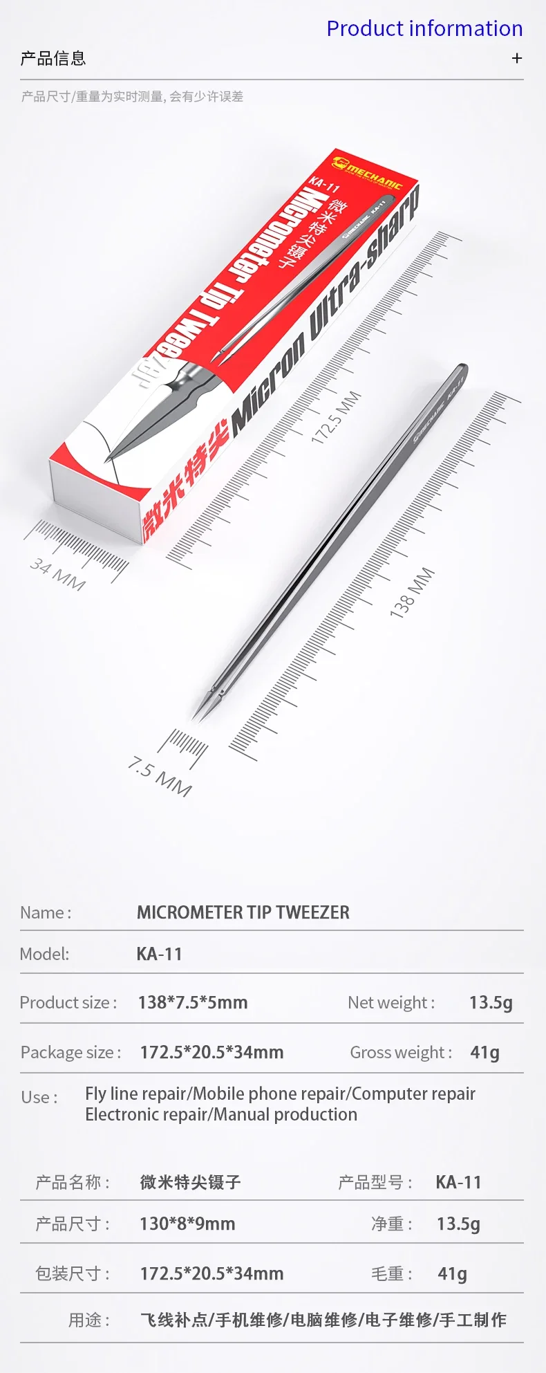 Mechanic KA-11 Feinpinzette, hohe Härte, nicht magnetisch, präzise Mikrometer-Spitzen-Drahtklemme für Handy-Elektronik-Reparaturwerkzeug – Detail 8