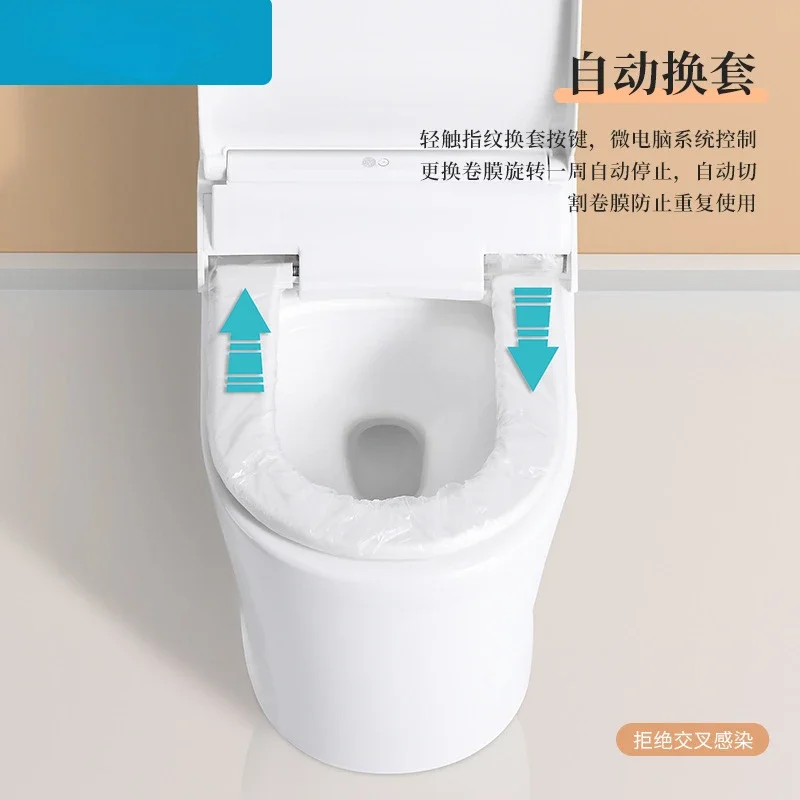Ring Swivel Pad Public Smart Toilet Cover Changing Film Paper Electric Disposable Seat Cushion Automatic Changing Toilet Seat