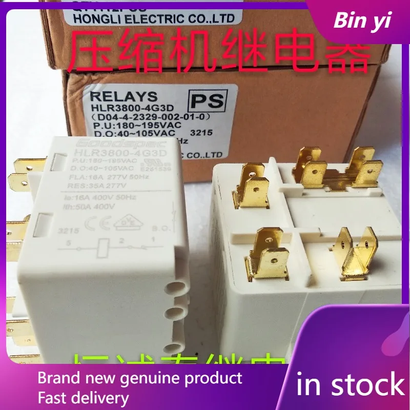 New 1Pcs/Lot HLR380…