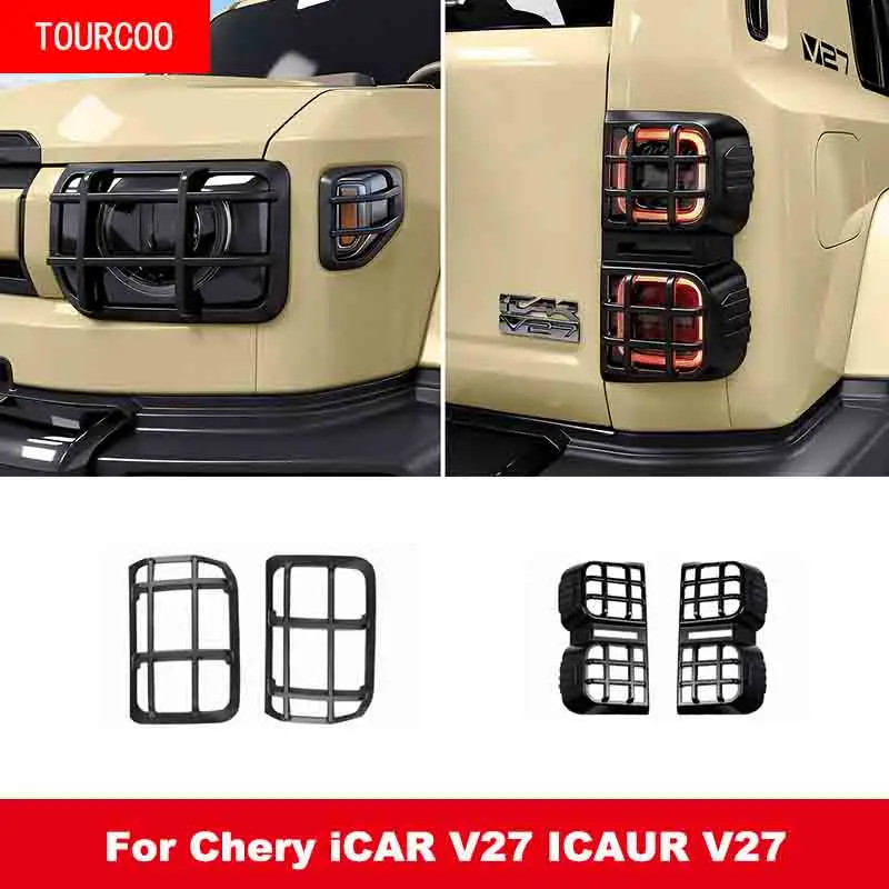 

For Chery iCAR V27 ICAUR V27 2026 Car Taillight Cover Front Headlight Cover Rear Lamp Cover Exterior Protective Accessories