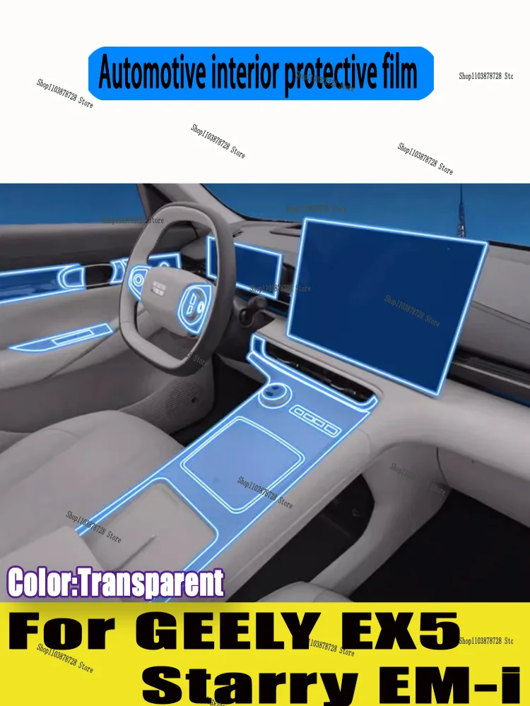 

For GEELY EX5/Starry EM-i (2025-2026) Gearbox Panel Navigation Screen Automotive Interior TPU Protective Film Cover Anti-Scratch