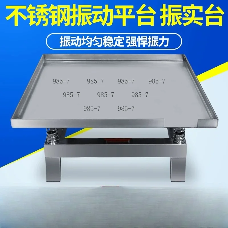 Experimental Vibration Table, 50*50CM, applicable to concrete test block and clay engineering
