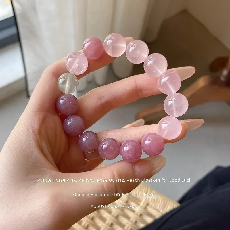 Natural Purple Horse Powder Crystal Bracelet Women's Recruitment Peach Blossom Transfer Bead Bracelet Premium Light Luxury